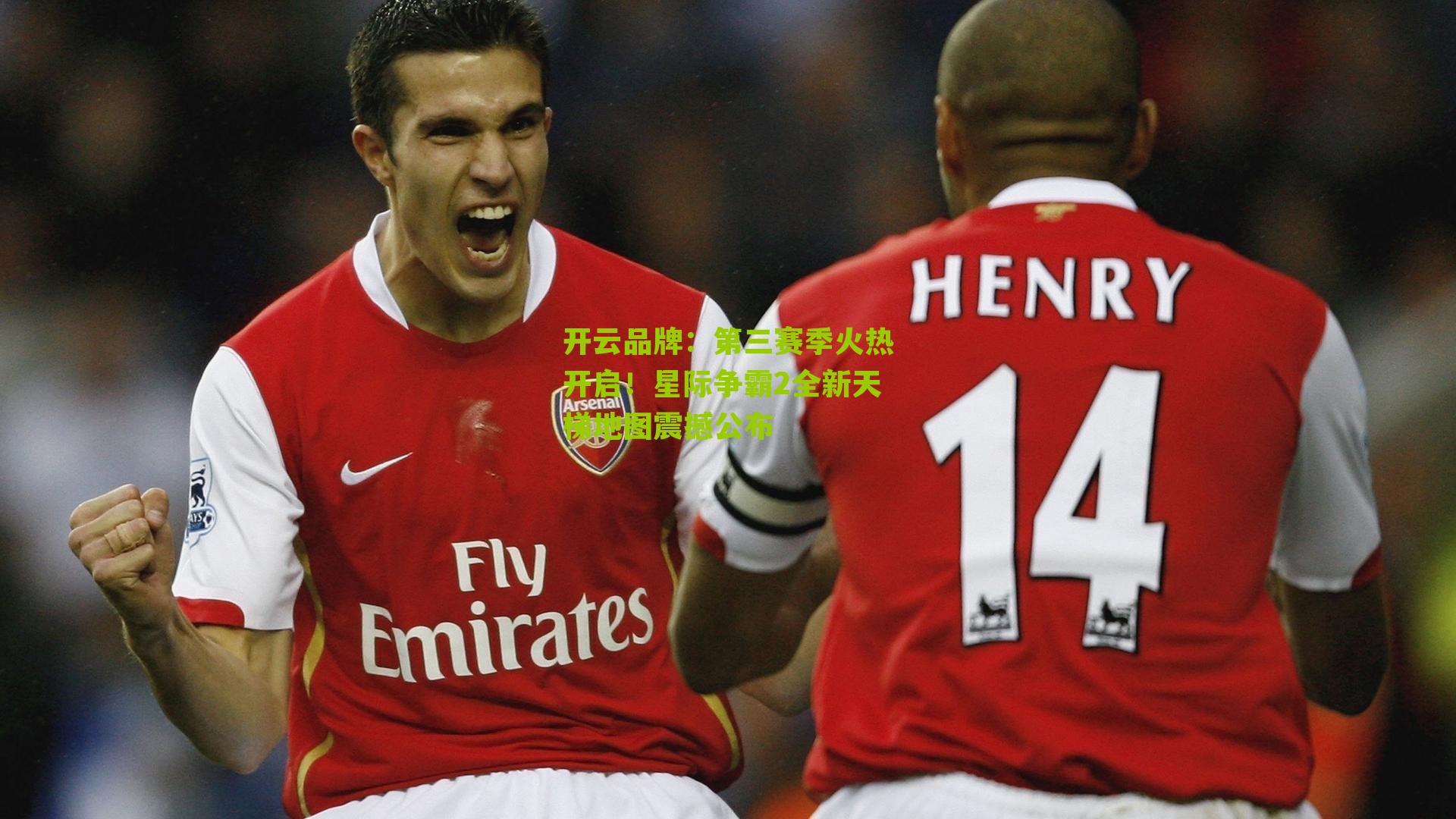 第三赛季火热开启！星际争霸2全新天梯地图震撼公布